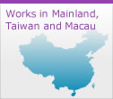 Works in Mainland, Taiwan and Macau